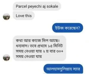 imgi_9_imgi_14_imgi_14_FB_IMG_1676899803721-300x249-min